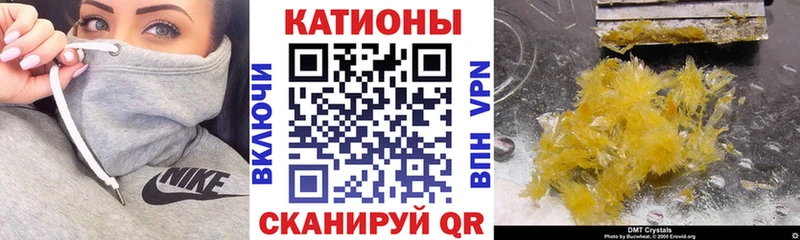 Купить наркоту Сокол АМФ  КОКАИН  МЕФ  Конопля  Псилоцибиновые грибы  СК  ГАШИШ 