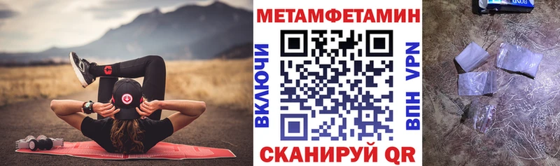 АМФЕТАМИН VHQ  как найти закладки  Сокол 
