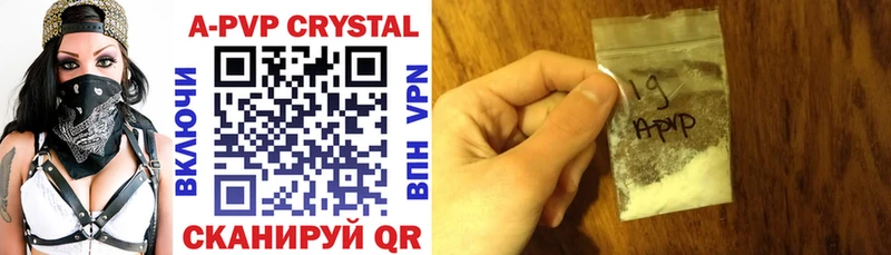 Альфа ПВП Crystall Сокол