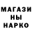 Амфетамин Розовый poVoq