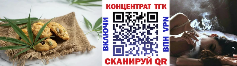 Еда ТГК конопля  Сокол 