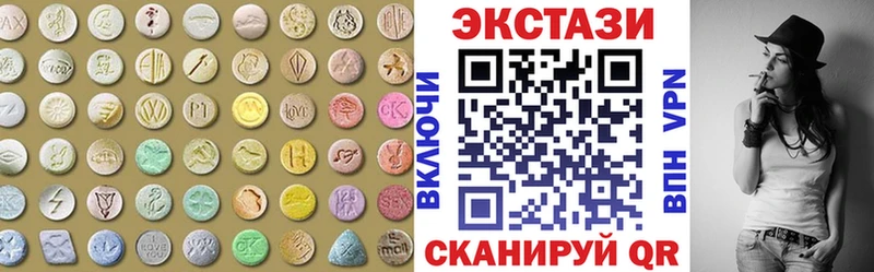 ЭКСТАЗИ 99%  Сокол 