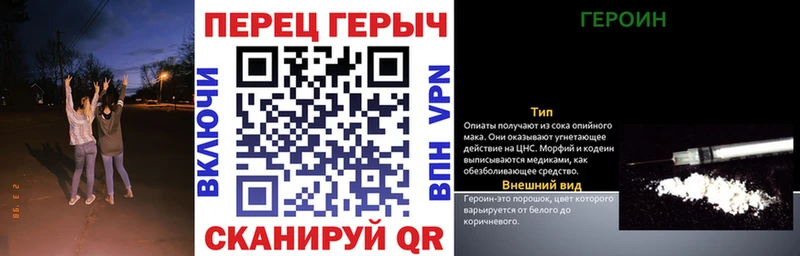Героин афганец Сокол