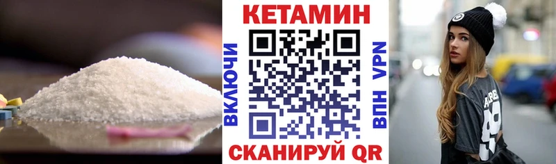 хочу   kraken зеркало  КЕТАМИН ketamine  Сокол 