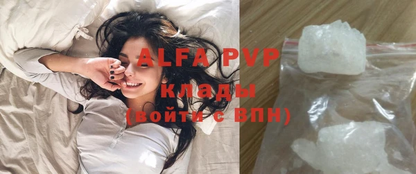 гашик Абдулино