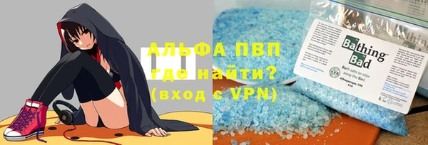 гашик Абдулино