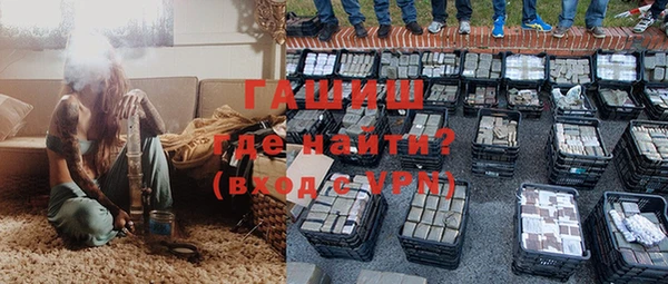 мяу мяу кристалл Алзамай