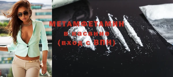 марки nbome Абаза
