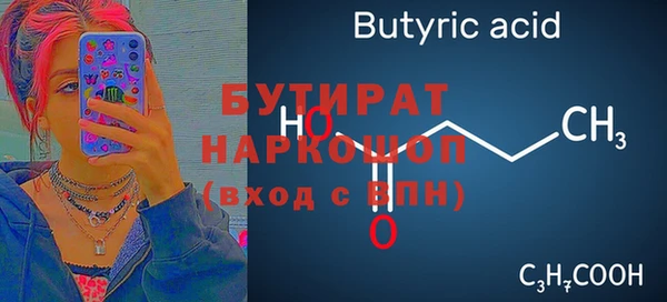 гашишное масло Абинск