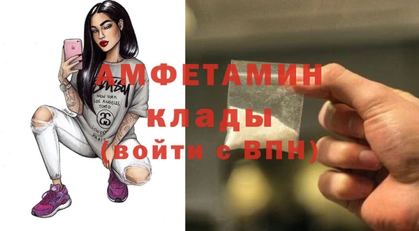 гашишное масло Абинск