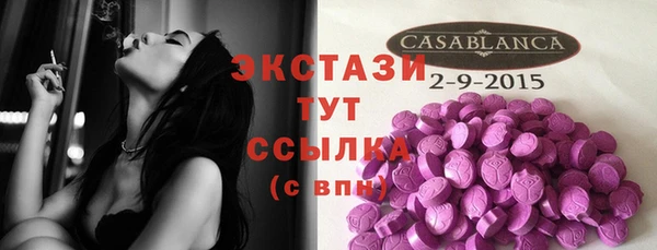 гашик Абдулино