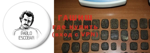 марки nbome Абаза