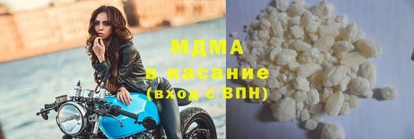 COCAINE Алексин