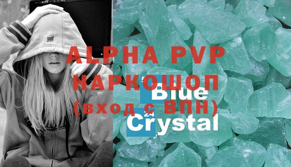 гашик Абдулино