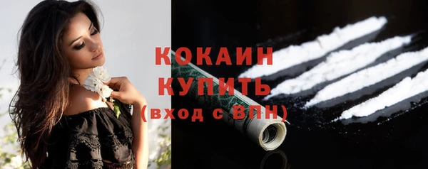 гашишное масло Абинск