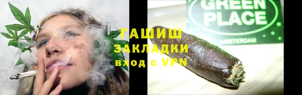 синтетический гашиш Алексеевка