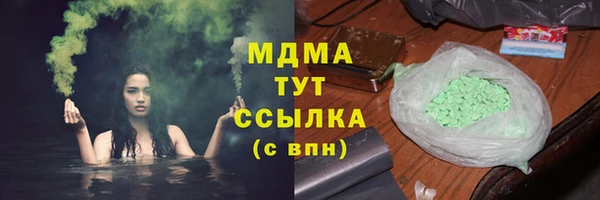 мяу мяу кристалл Алзамай