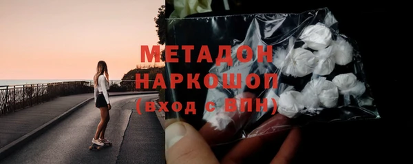 гашишное масло Абинск