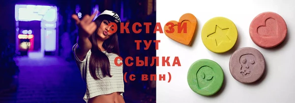 марки nbome Абаза