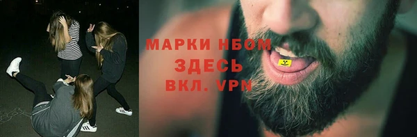 гашишное масло Абинск