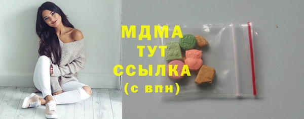 гашик Абдулино
