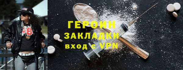гашик Абдулино