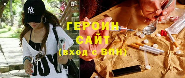 гашик Абдулино