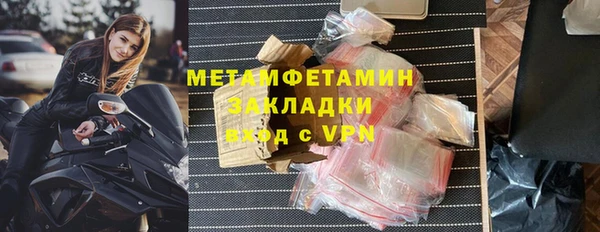 гашик Абдулино