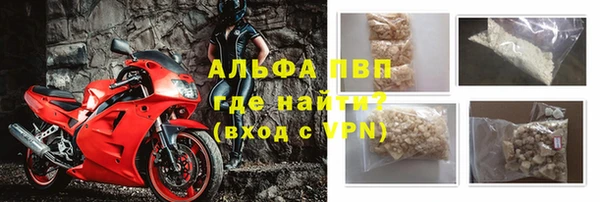 гашишное масло Абинск