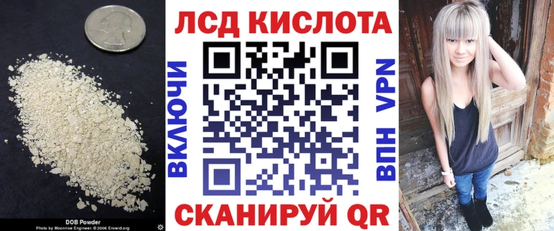 LSD-25 экстази ecstasy  Сокол 