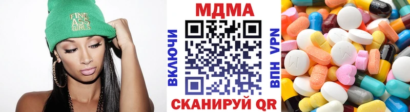 где купить   Сокол  MDMA Molly 