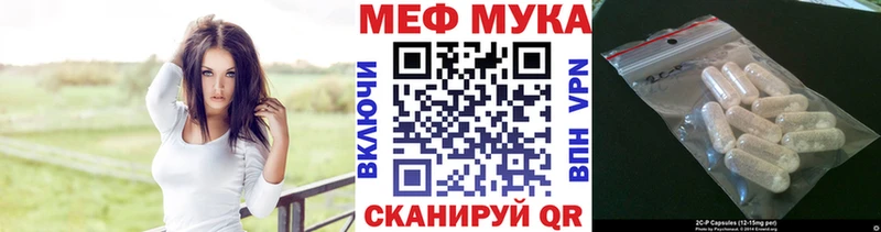 hydra ONION  где купить наркотик  Сокол  Мефедрон мяу мяу 