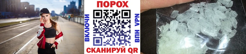 Метамфетамин кристалл  Сокол 