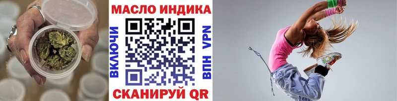 Дистиллят ТГК вейп с тгк  Сокол 